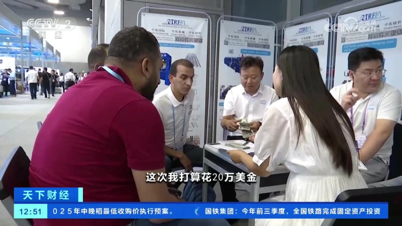 1761630701197184.jpg 138届广交会.mp4_20251027_143519.436.jpg