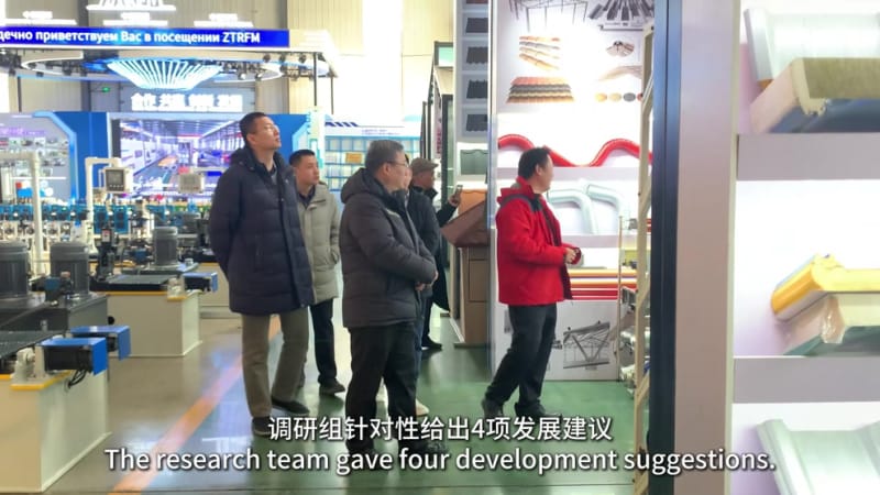 1771997987131010.jpg 政企联动破难题!中拓冷弯借力商会调研,加速打造全球冷弯数字化标杆.mp4_20260205_152426.203.jpg