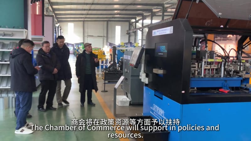 1771998004594602.jpg 政企联动破难题!中拓冷弯借力商会调研,加速打造全球冷弯数字化标杆.mp4_20260205_152436.314.jpg